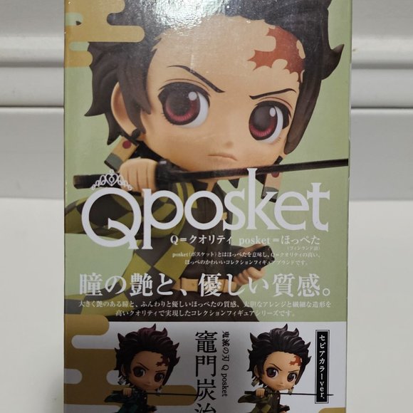 NEW Ban Dai Qposket Demon Slayer TANJIRO KAMADO 3" Statue Figure - Picture 4 of 6